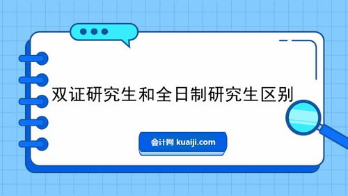 甲公司增值税多元化业务下的会计核算与税务处理分析