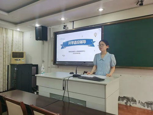 我为群众办实事 未成年人心理健康教育服务一体化探索