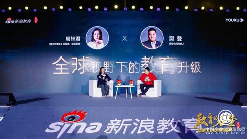 重庆帮考网智能题库获AI智能教育品牌奖，引领证券投顾培训创新