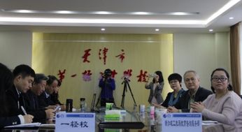 新加坡工艺教育局专家访问中国职业教育国家级示范区 深化国际交流，共绘技能人才培养新蓝图