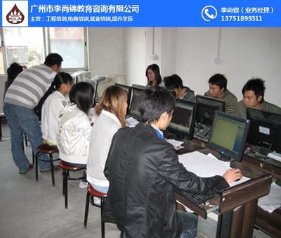 探索设计之美 美工职业前景与锦毅教育优质培训服务